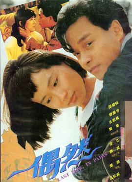 门后的女人 韩国理伦电影解析