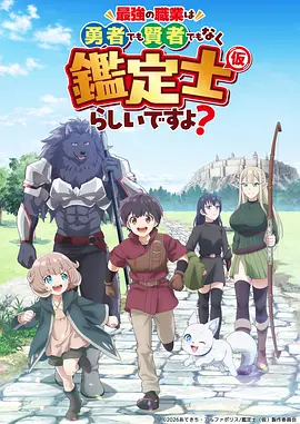 星轨列车 韩国动画长片